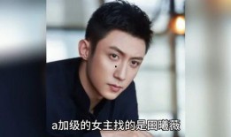 八卦吃瓜娱乐圈故事