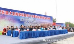 肥东县政府爆料事件最新,事件真相及后续处理情况揭晓