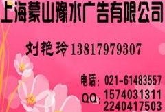 爆料热线眉山新闻网