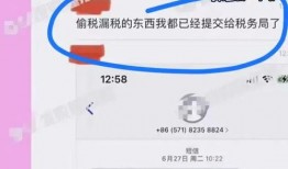 舒畅爆料内容视频,视频内容大曝光，精彩瞬间不容错过